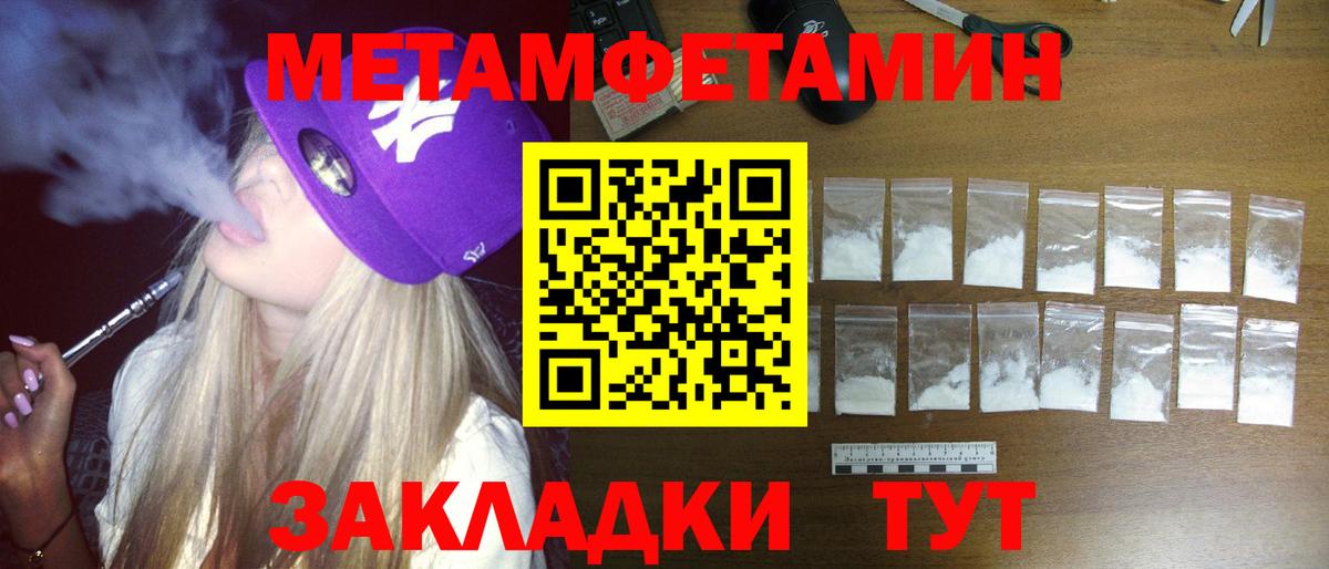 АМФЕТАМИН Premium Канаш