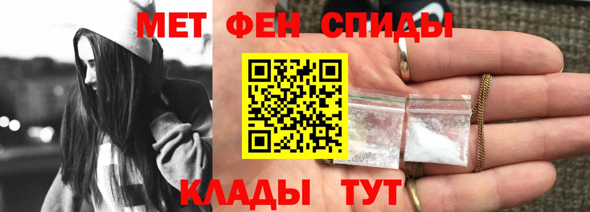 АМФ  Amphetamine 97%  Amphetamine  Вход с VPN  Канаш 