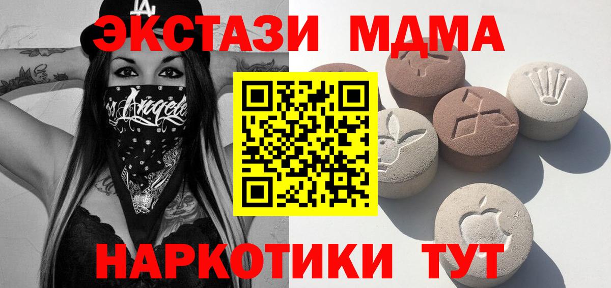 ЭКСТАЗИ Punisher Канаш