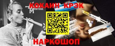 марки nbome Заволжье