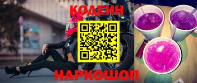 марки nbome Заволжье