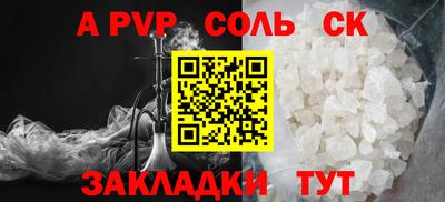 марки nbome Заволжье
