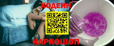 марки nbome Заволжье