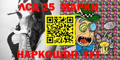 марки nbome Заволжье