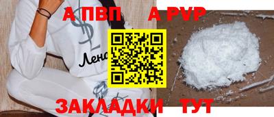 марки nbome Заволжье