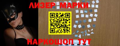 марки nbome Заволжье