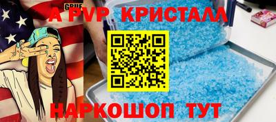 марки nbome Заволжье