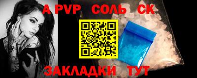 марки nbome Заволжье
