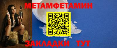 марки nbome Заволжье