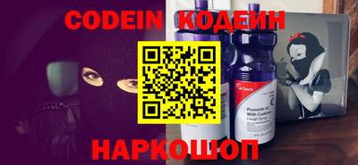 марки nbome Заволжье