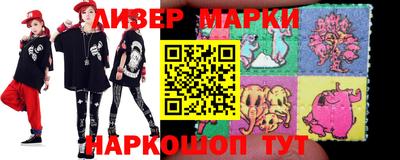 марки lsd Заводоуковск