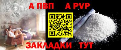 марки nbome Заволжье