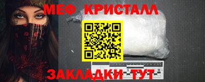 мдпв Жуковский