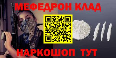 марки nbome Заволжье