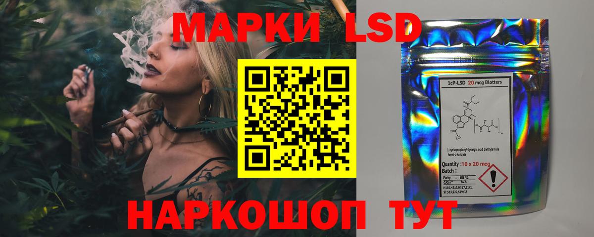 LSD-25 экстази кислота Канаш