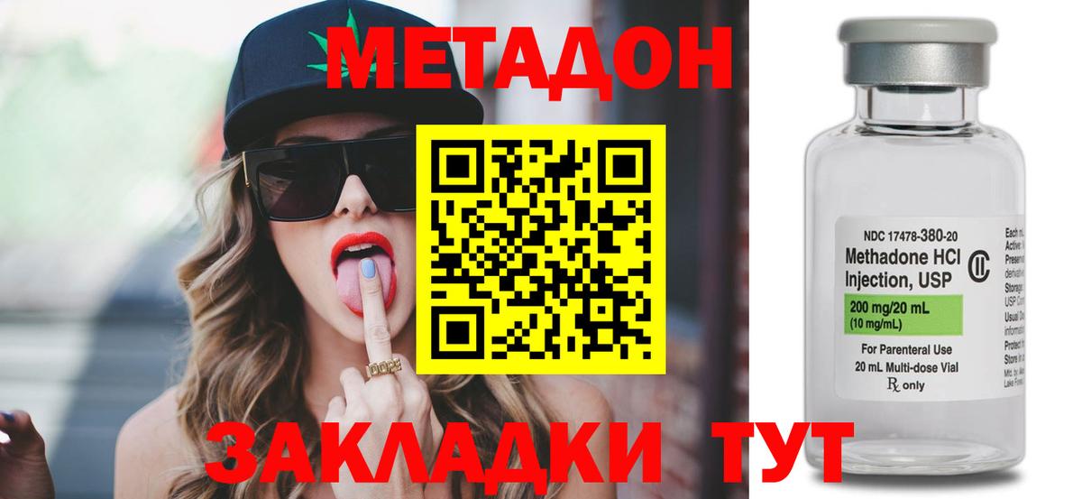 Канаш  гидра сайт  Вход с VPN  Метадон мёд 