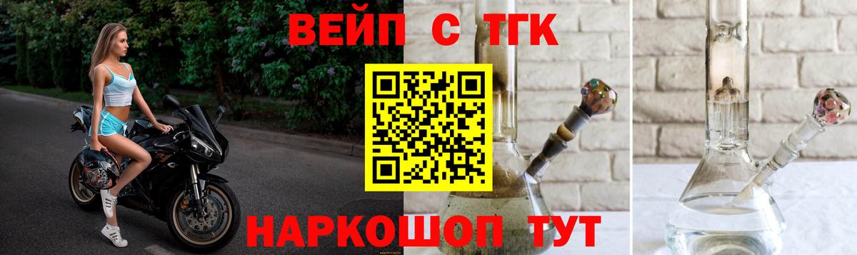 Дистиллят ТГК концентрат  Вход с VPN  Канаш 