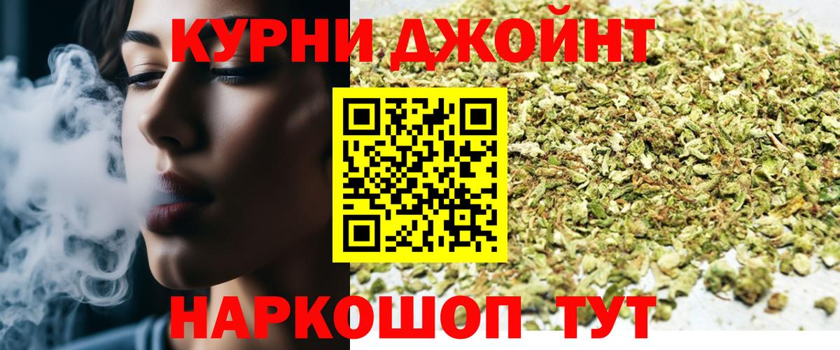 Канабис MAZAR  Вход с VPN  Шишки марихуана OG Kush  Канаш 